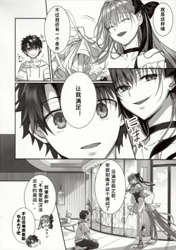 Page 10 of ] 独占·统治权汉化版