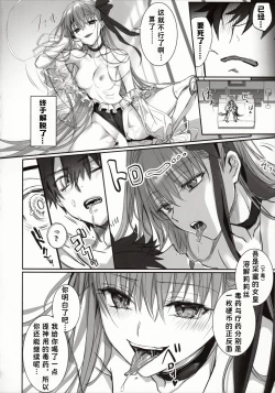 Page 24 of ] 独占·统治权汉化版