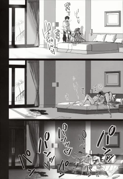 Page 28 of ] 独占·统治权汉化版