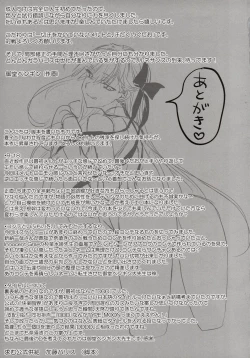 Page 33 of ] 独占·统治权汉化版