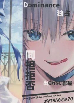 Page 35 of ] 独占·统治权汉化版