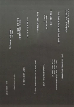 Page 24 of fall in ECSTASY