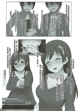 Page 4 of fall in ECSTASY