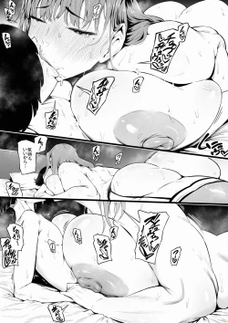 Page 27 of ヒーローパラノイア後編4