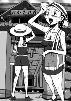 Page 96 of おかされ荘のちぃなちゃん。ヌードモデルの卵、ちぃなの肉体成長記録!「前編」