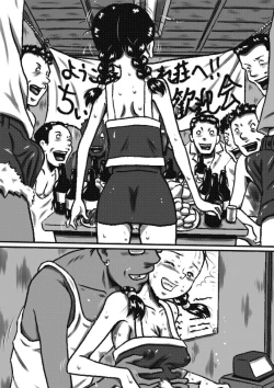 Page 40 of おかされ荘のちぃなちゃん!ヌードモデルの卵、ちぃなの肉体成長記録!後編 みんなで ちぃなのお乳、こねくり回してぇ～!