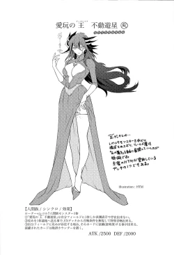 Page 19 of Do Polaris Dream of Love DOOL?