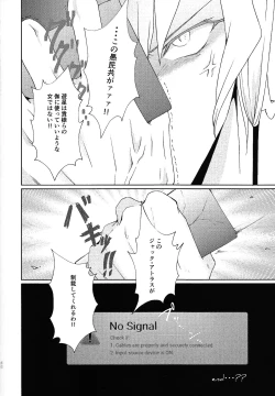 Page 51 of Do Polaris Dream of Love DOOL?