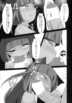 Page 11 of Hamunnyaptra