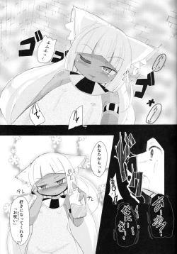 Page 21 of Hamunnyaptra