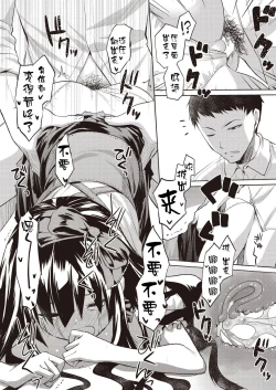 Page 22 of Kareobana Kitan Ch.1