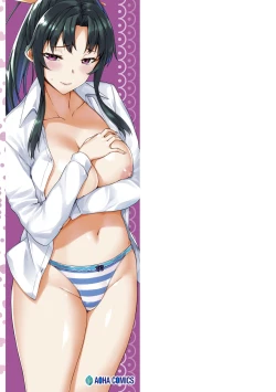 Page 179 of Akuma de JK！