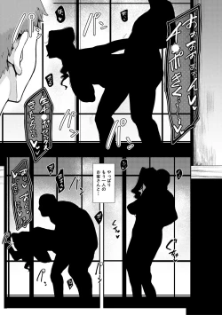 Page 114 of Chuppon Onna no Vacuum Fella