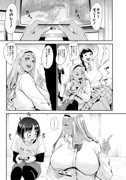 Page 174 of Chuppon Onna no Vacuum Fella