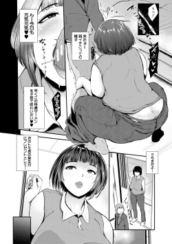 Page 29 of Chuppon Onna no Vacuum Fella
