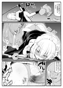 Page 11 of Magical Girl vs. Evil Creature 22