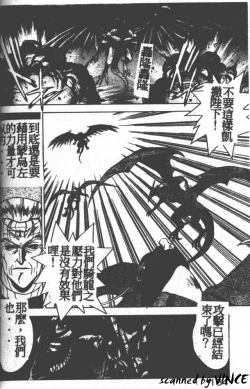 Page 171 of Heart Kimete ne!