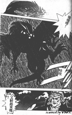 Page 174 of Heart Kimete ne!