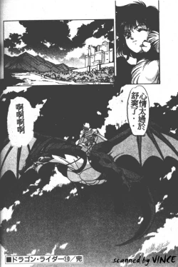 Page 197 of Heart Kimete ne!