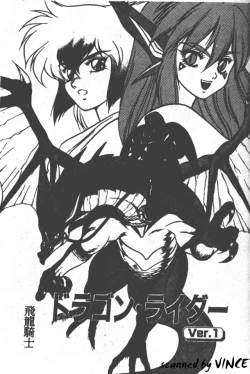 Page 26 of Heart Kimete ne!