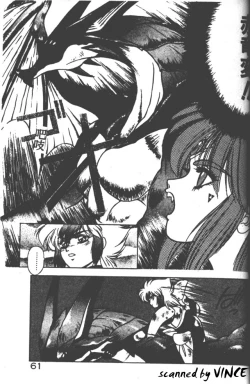 Page 57 of Heart Kimete ne!