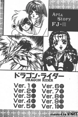 Page 5 of Heart Kimete ne!