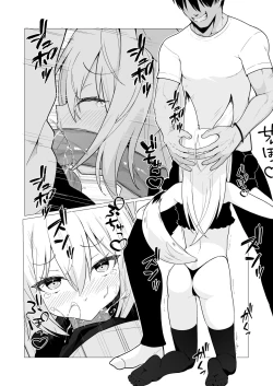 Page 18 of Hito ni Mienai Youkai nara Nani shite mo Gouhou!? 6