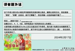 Page 39 of Hito ni Mienai Youkai nara Nani shite mo Gouhou!? 6