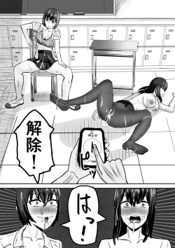 Page 30 of Appli de Jikan Teishi Shite Suki Houdai Suru