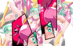 Page 3 of 短編同人_サイコレディ_ミーティア_VS_催眠デサイコ_計8枚