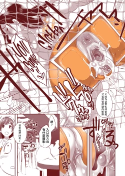 Page 40 of DELIGHTFULLY FUCKABLE AND UNREFINED!!