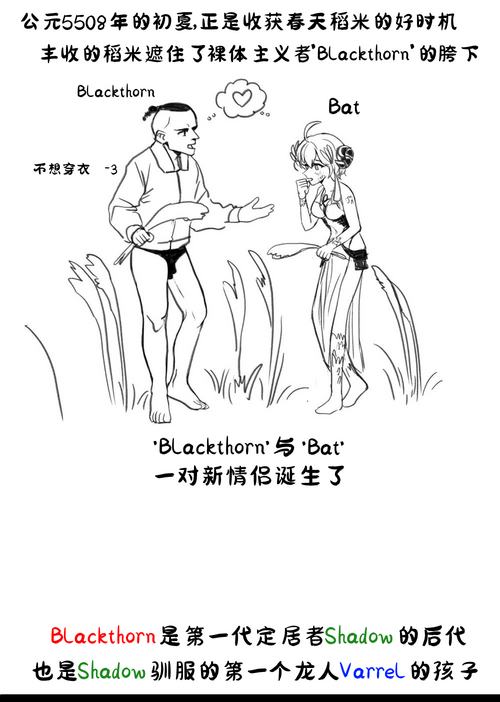 [irreversible/dogville] [망가]림월드 생존일지 -1- ｜龙人坏女孩 -01-【Rimworld漫画】[很丑很丑的马芬(机翻)]