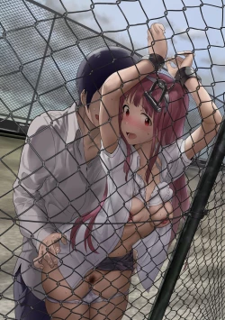 Page 116 of Oshigoto Master 2