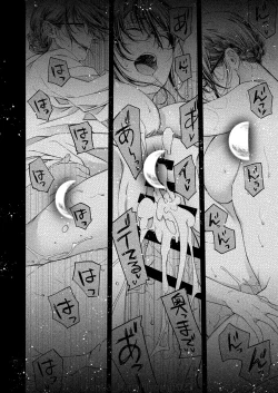 Page 17 of Kigetsu no Kemono