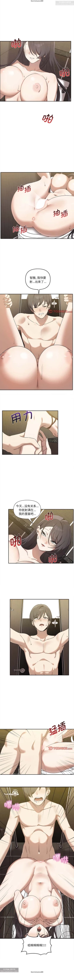 Page 106 of 韩漫：其實我很喜歡你 1-18