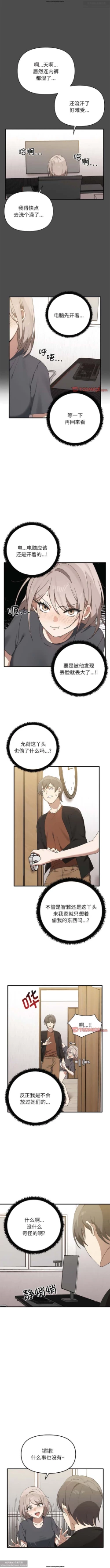 Page 124 of 韩漫：其實我很喜歡你 1-18