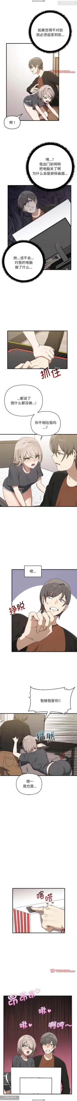 Page 125 of 韩漫：其實我很喜歡你 1-18