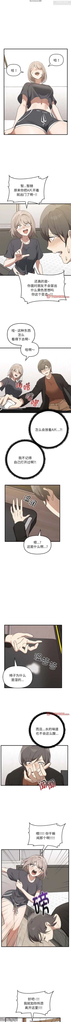 Page 126 of 韩漫：其實我很喜歡你 1-18