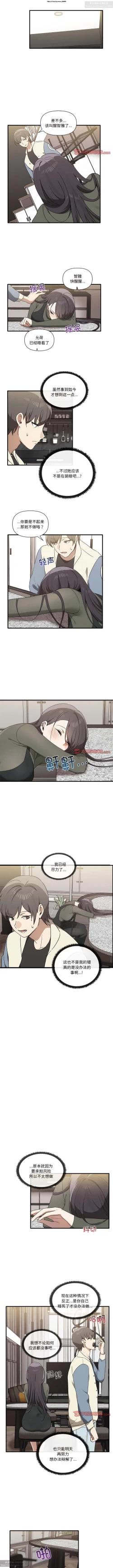 Page 155 of 韩漫：其實我很喜歡你 1-18