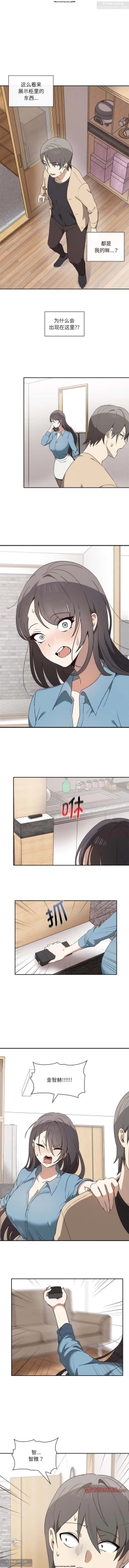 Page 34 of 韩漫：其實我很喜歡你 1-18