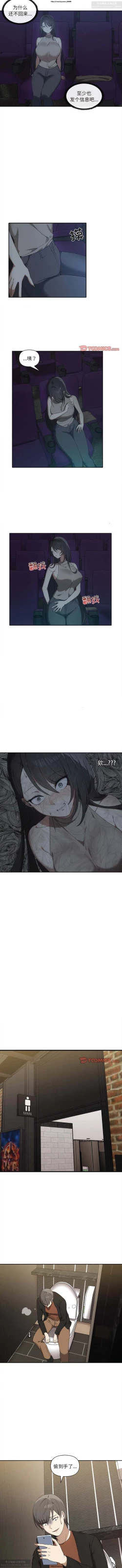 Page 85 of 韩漫：其實我很喜歡你 1-18