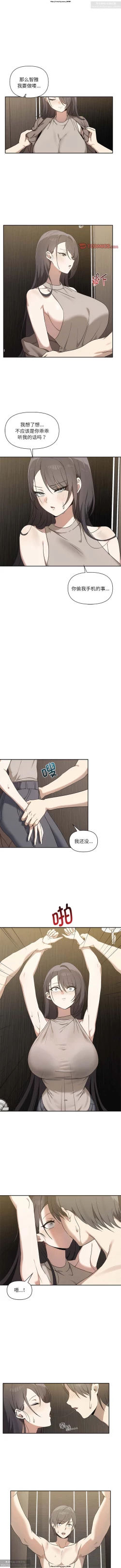 Page 90 of 韩漫：其實我很喜歡你 1-18