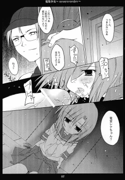 Page 6 of Shuushuu Shoujo