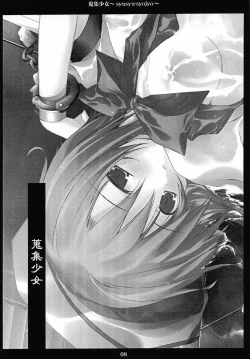 Page 7 of Shuushuu Shoujo