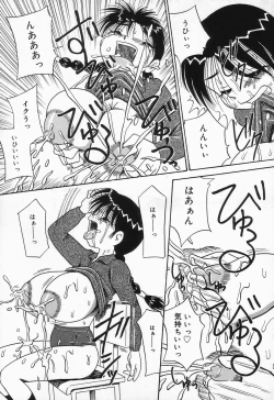 Page 133 of Seieki Mamire Bakunyuu Naburi