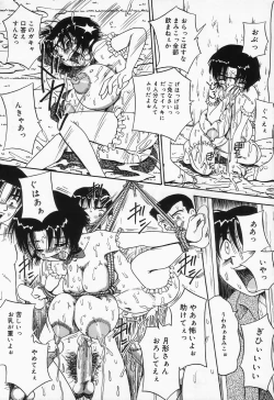 Page 164 of Seieki Mamire Bakunyuu Naburi