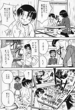Page 31 of Seieki Mamire Bakunyuu Naburi