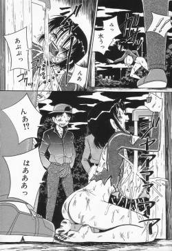 Page 46 of Seieki Mamire Bakunyuu Naburi