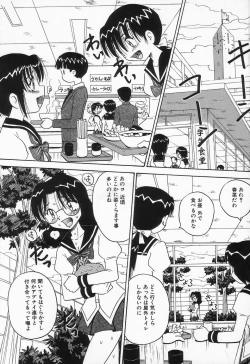 Page 69 of Seieki Mamire Bakunyuu Naburi