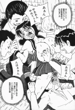 Page 74 of Seieki Mamire Bakunyuu Naburi